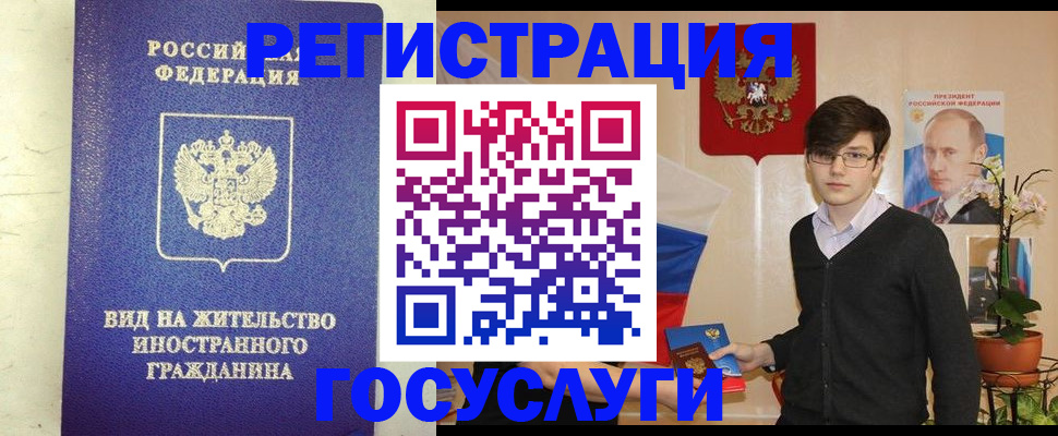 прописка гарантия в Харабали