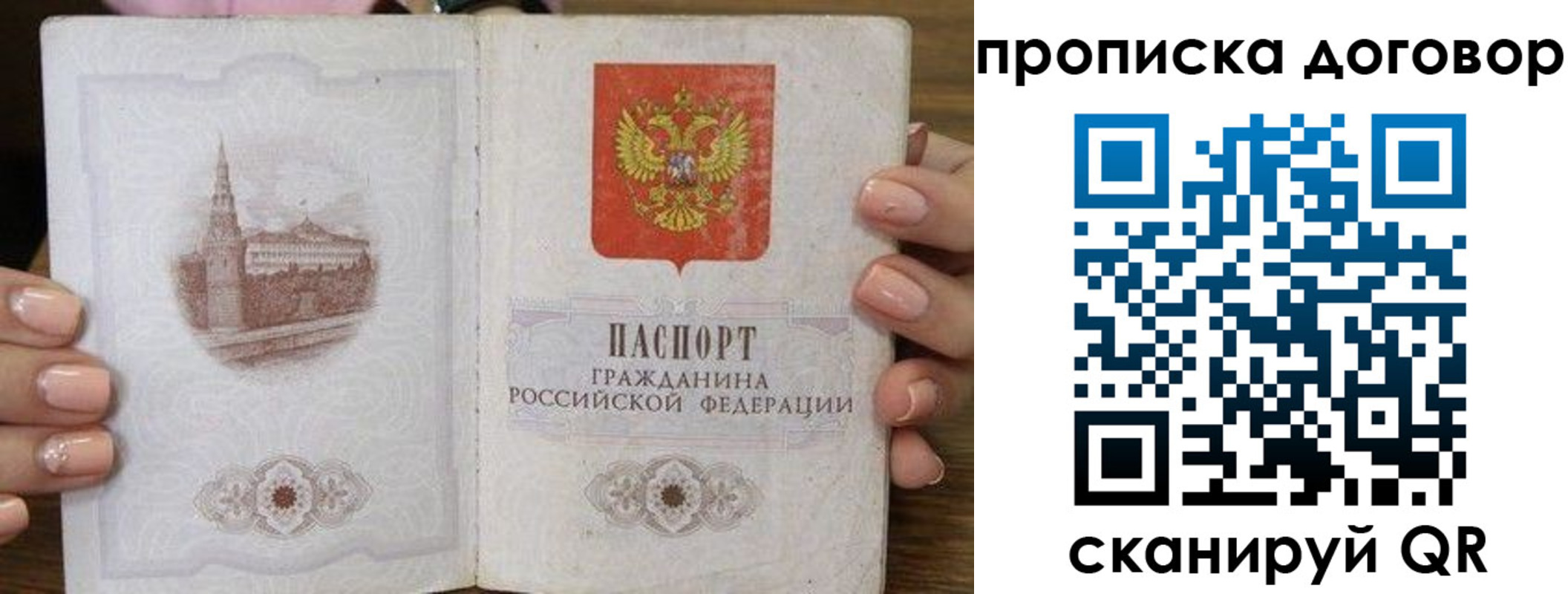 прописка иностранных граждан в Харабали