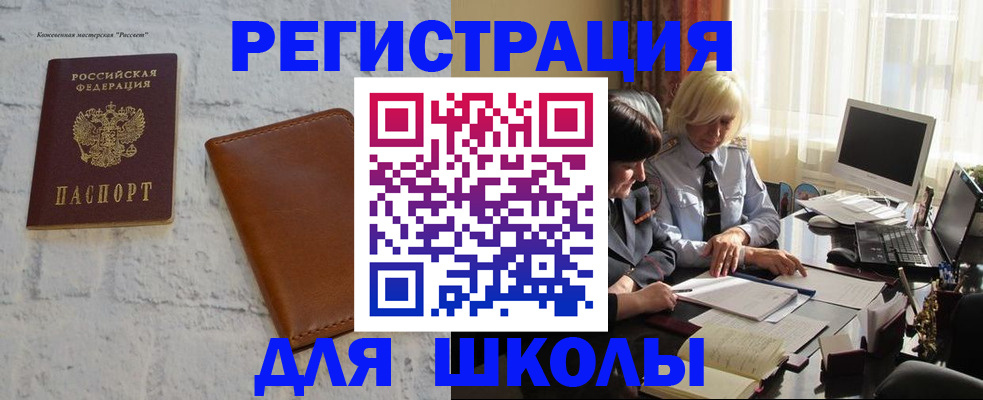 временная регистрация собственник в Харабали