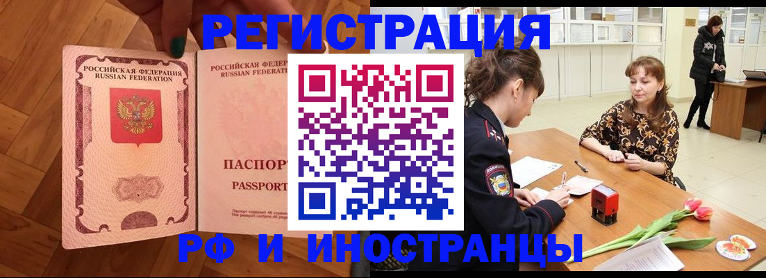 временная регистрация госуслуги в Харабали